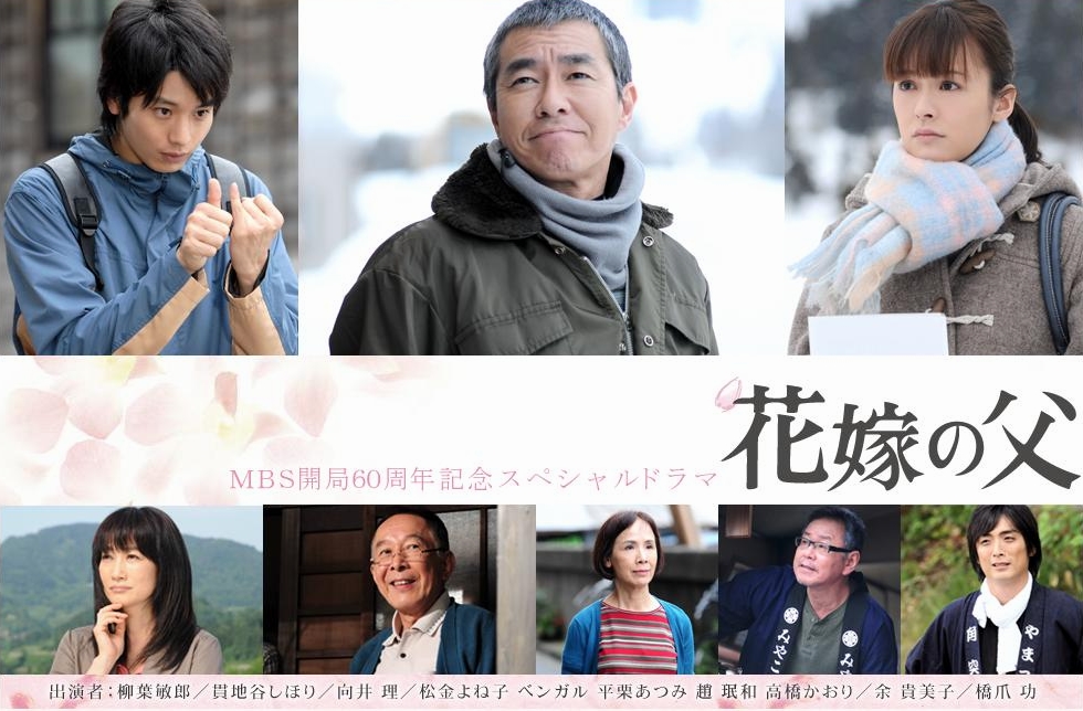 新娘之父剧照的剧照