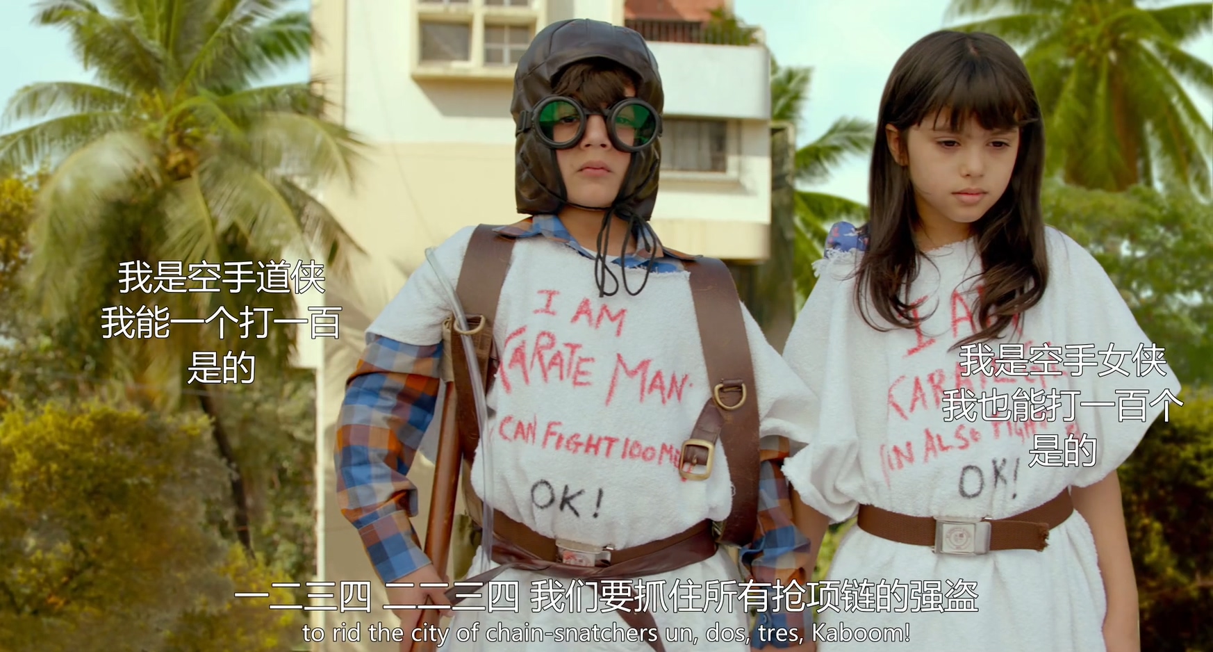 无痛侠剧照的剧照