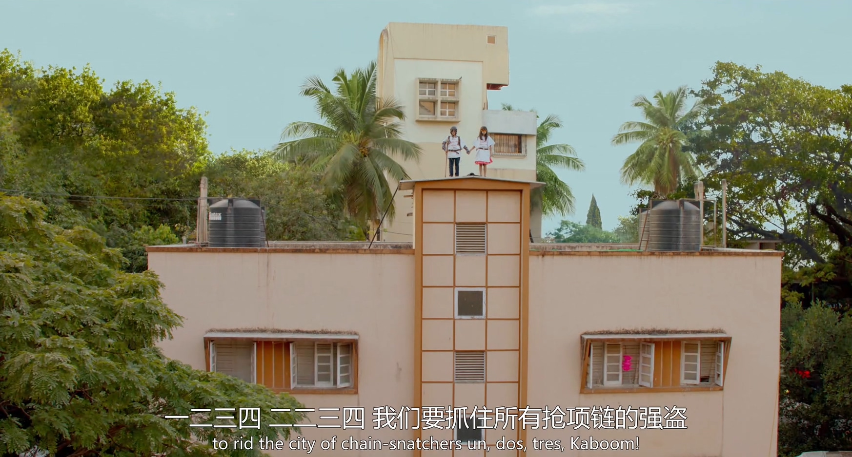 无痛侠剧照的剧照