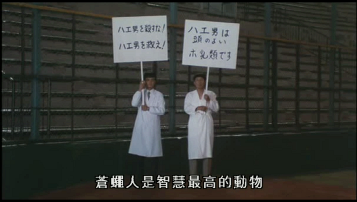 性爱狂想曲剧照的剧照