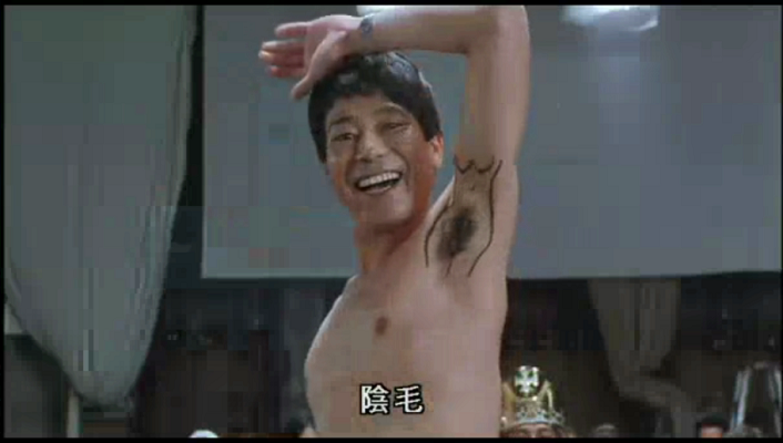 性爱狂想曲剧照的剧照