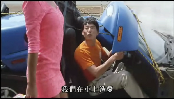 性爱狂想曲剧照的剧照