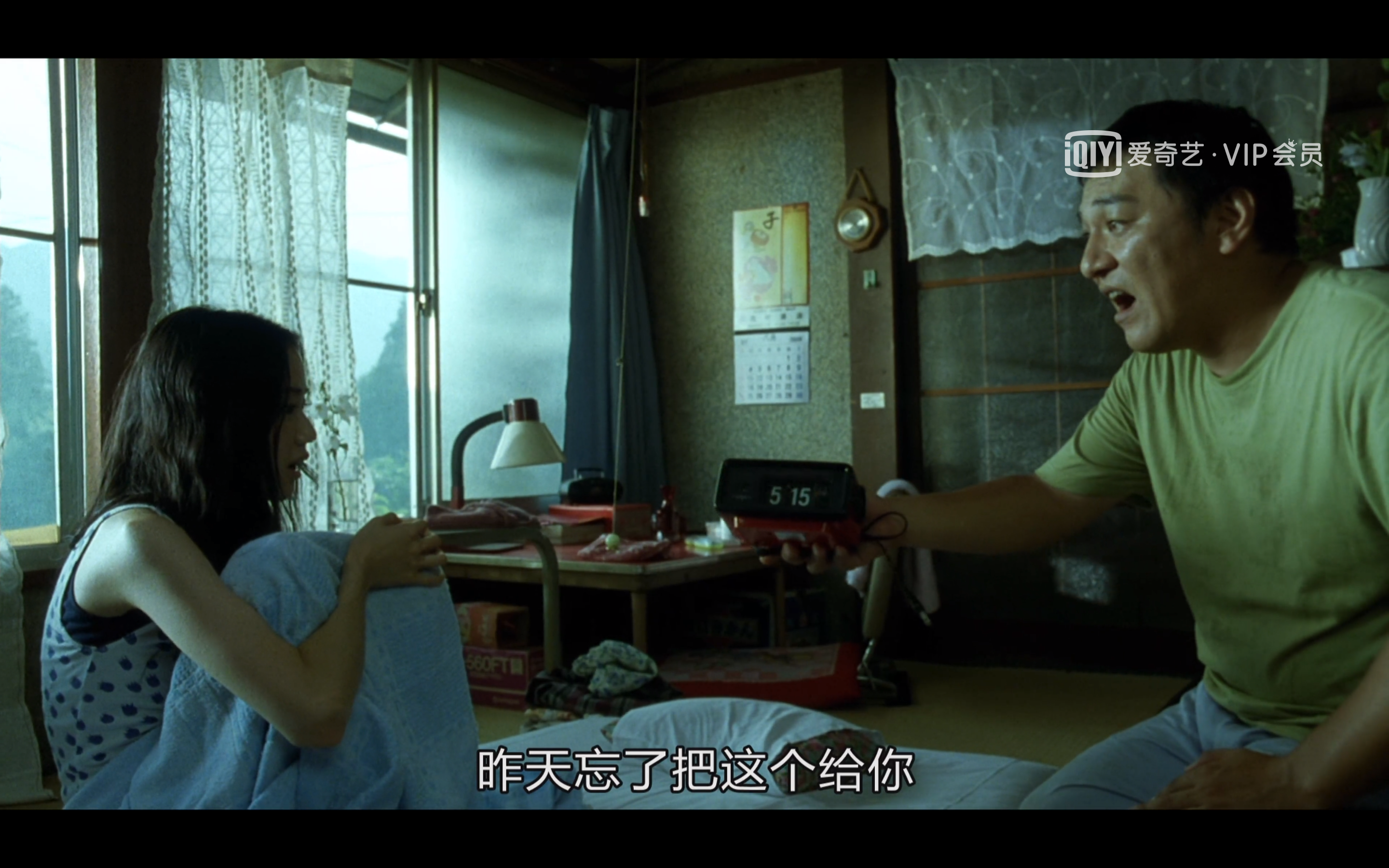 百万元与苦虫女剧照的剧照