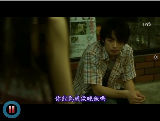 百万元与苦虫女剧照的剧照