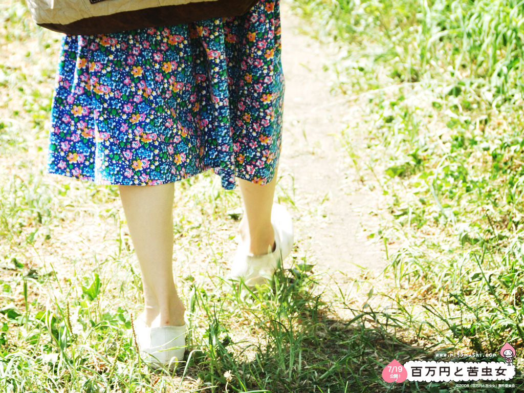 百万元与苦虫女剧照的剧照