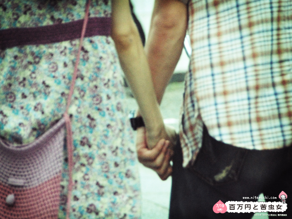 百万元与苦虫女剧照的剧照