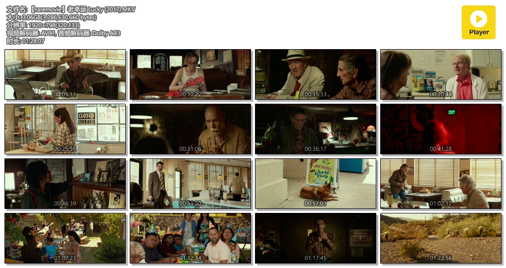 老幸运剧照的剧照