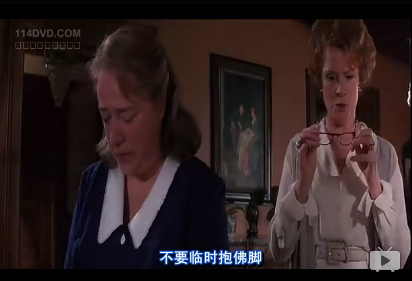 热泪伤痕剧照的剧照