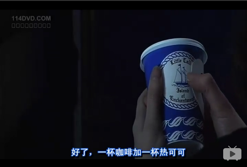 热泪伤痕剧照的剧照