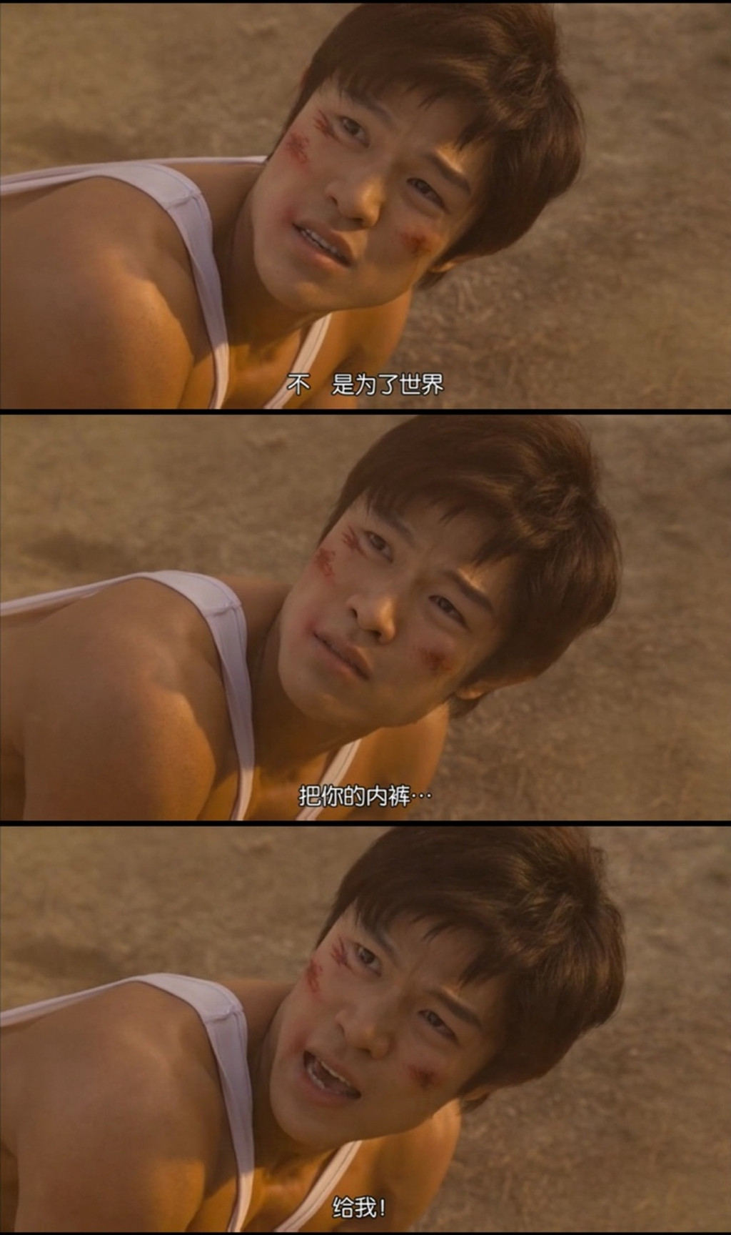 变态假面剧照的剧照