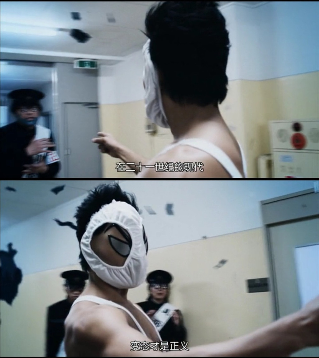 变态假面剧照的剧照