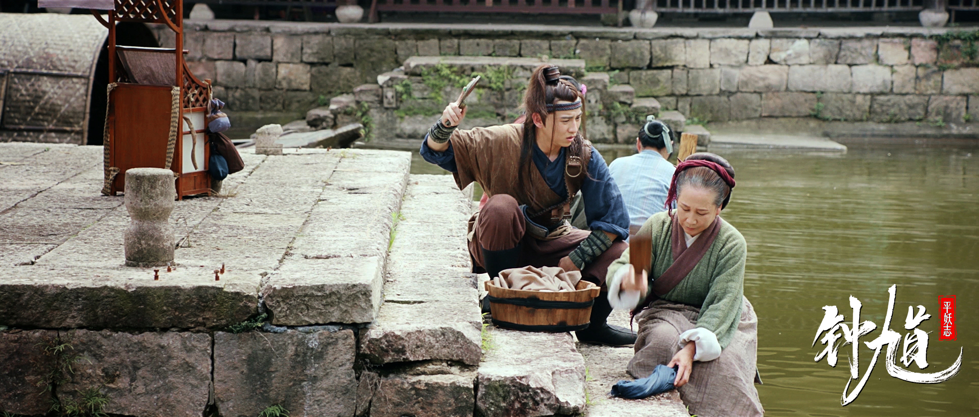 钟馗平妖志剧照的剧照