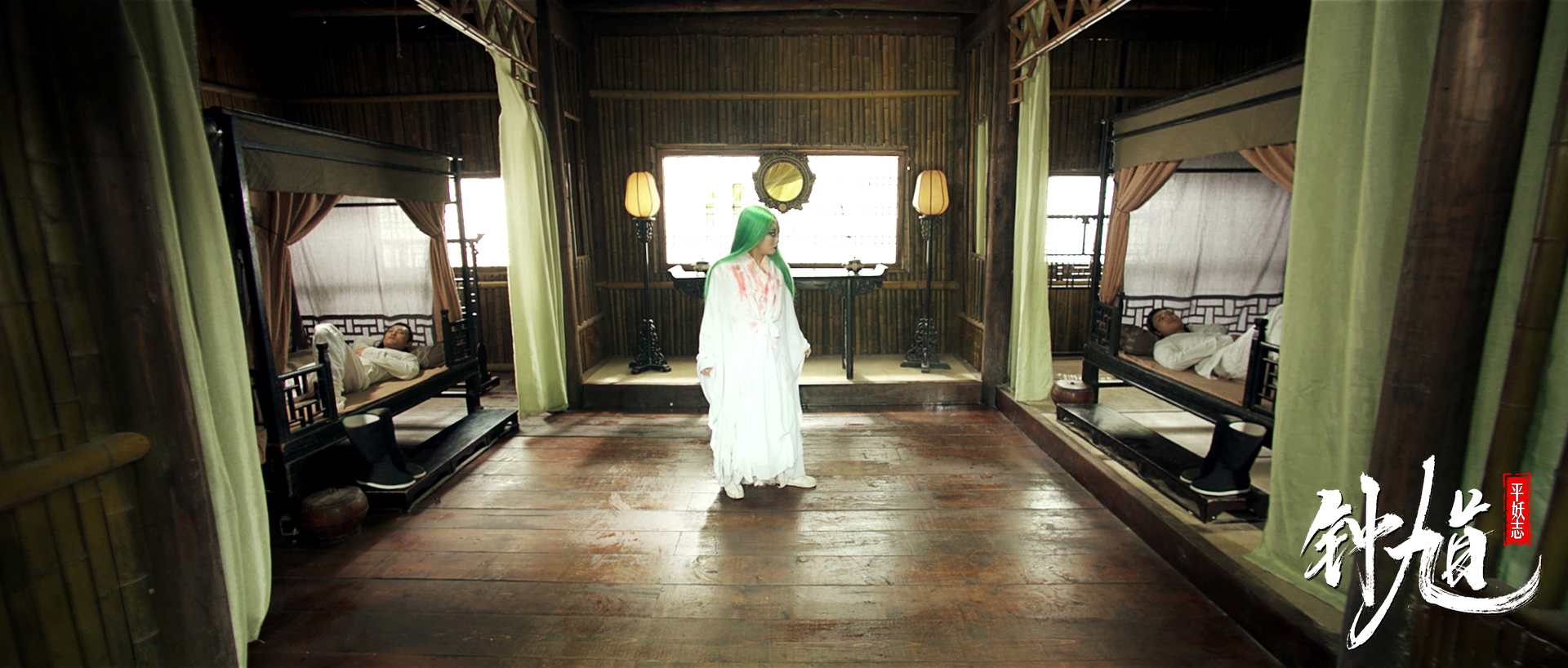 钟馗平妖志剧照的剧照