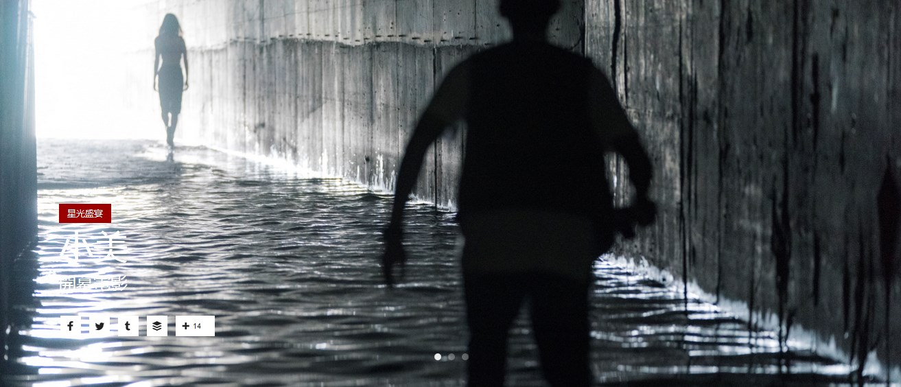 小美剧照的剧照