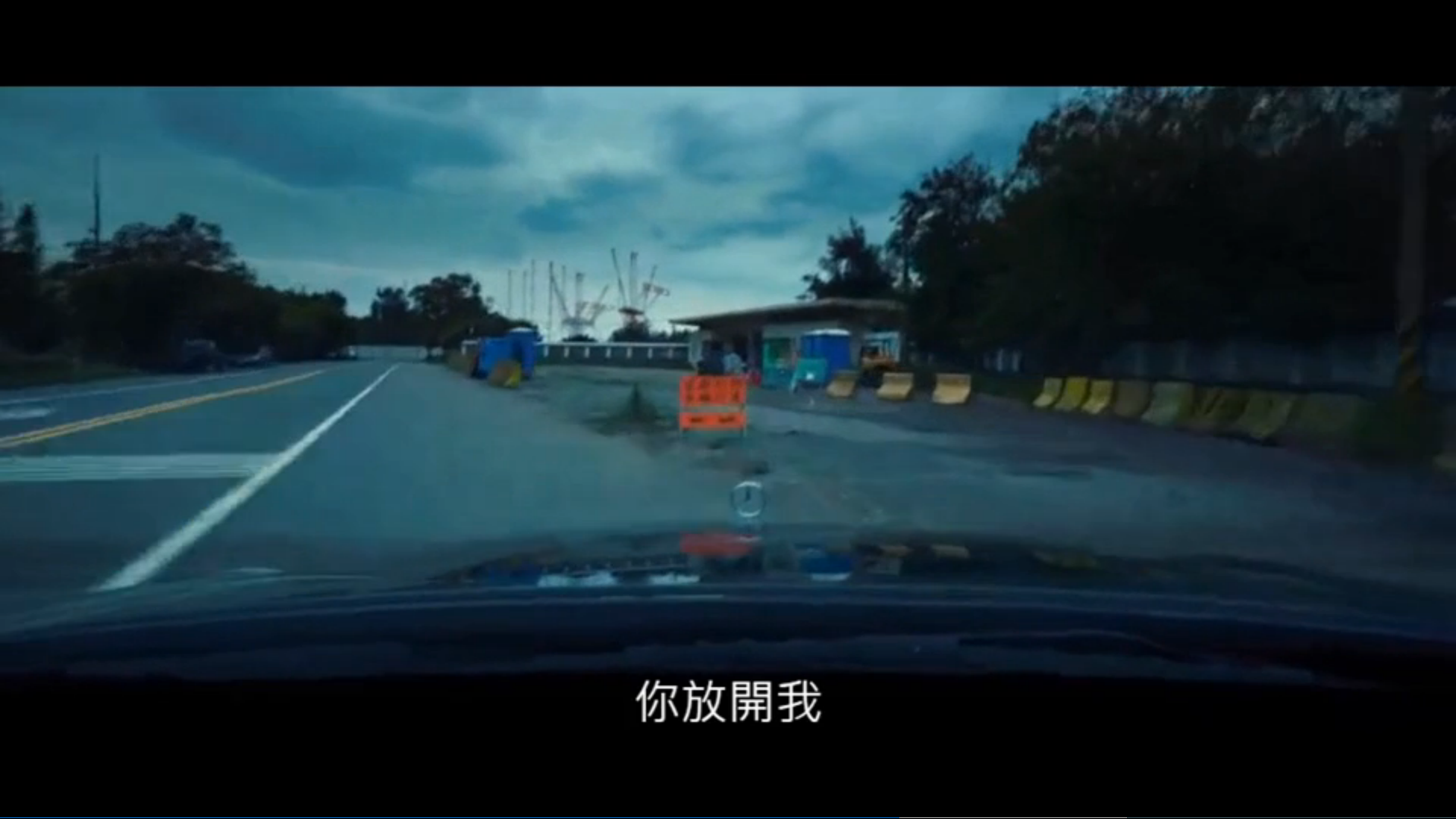 小美剧照的剧照