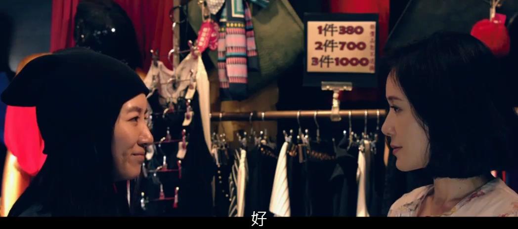 小美剧照的剧照