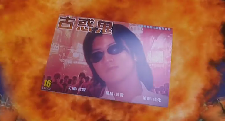 漫画风云剧照的剧照