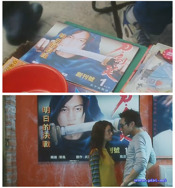 漫画风云剧照的剧照