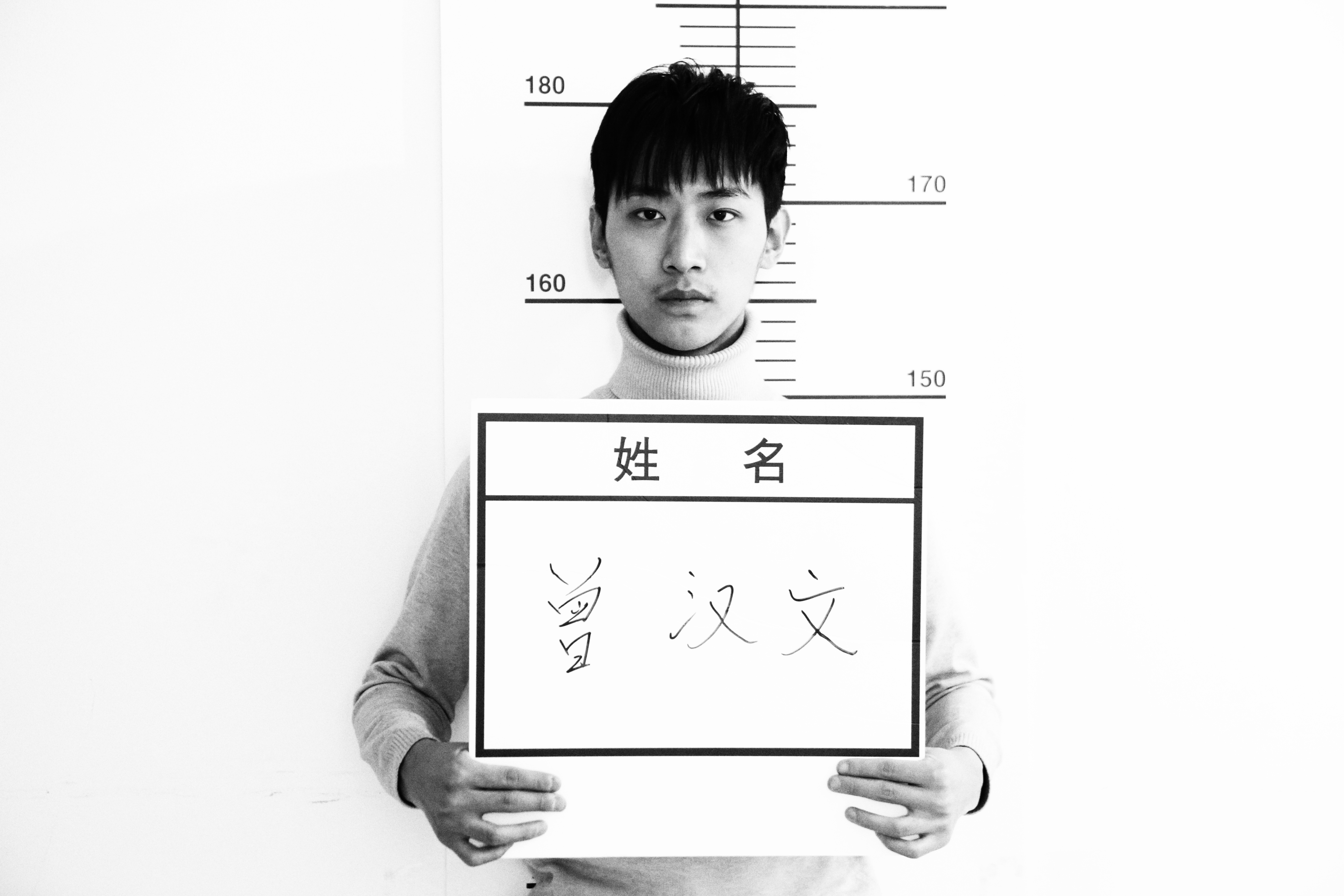 分裂1:906号患者档案剧照的剧照