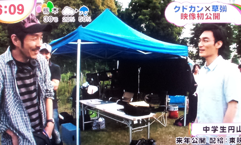 中学生圆山剧照的剧照