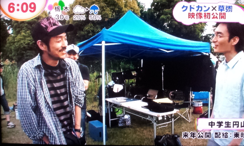 中学生圆山剧照的剧照