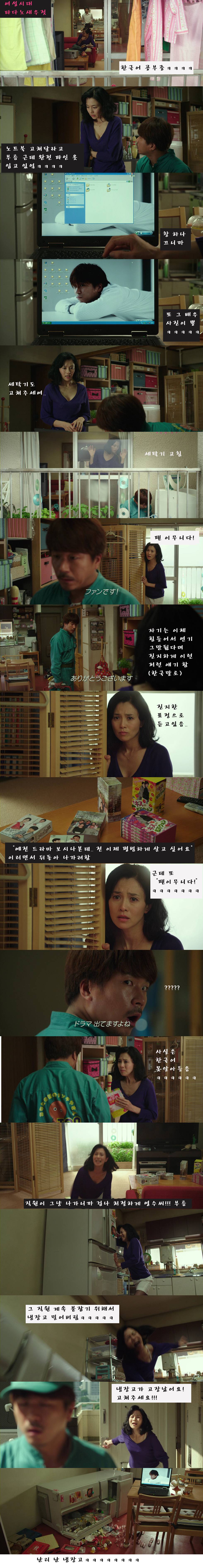 中学生圆山剧照的剧照