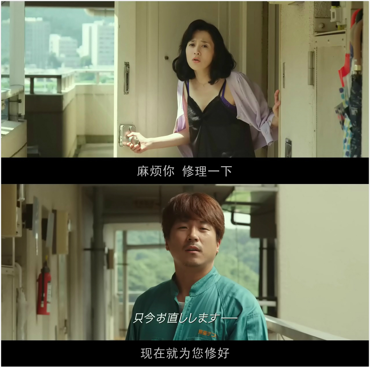 中学生圆山剧照的剧照