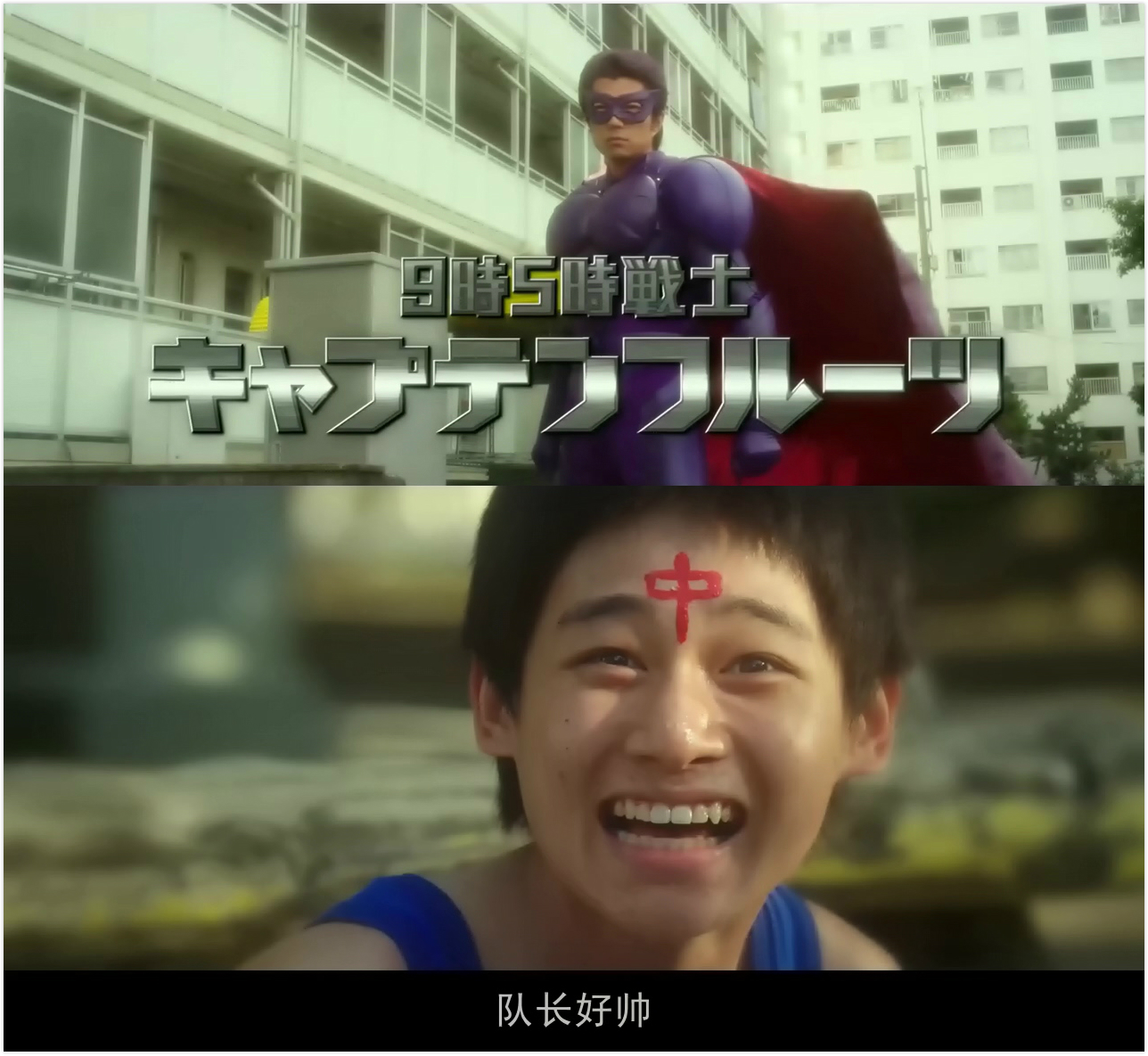 中学生圆山剧照的剧照