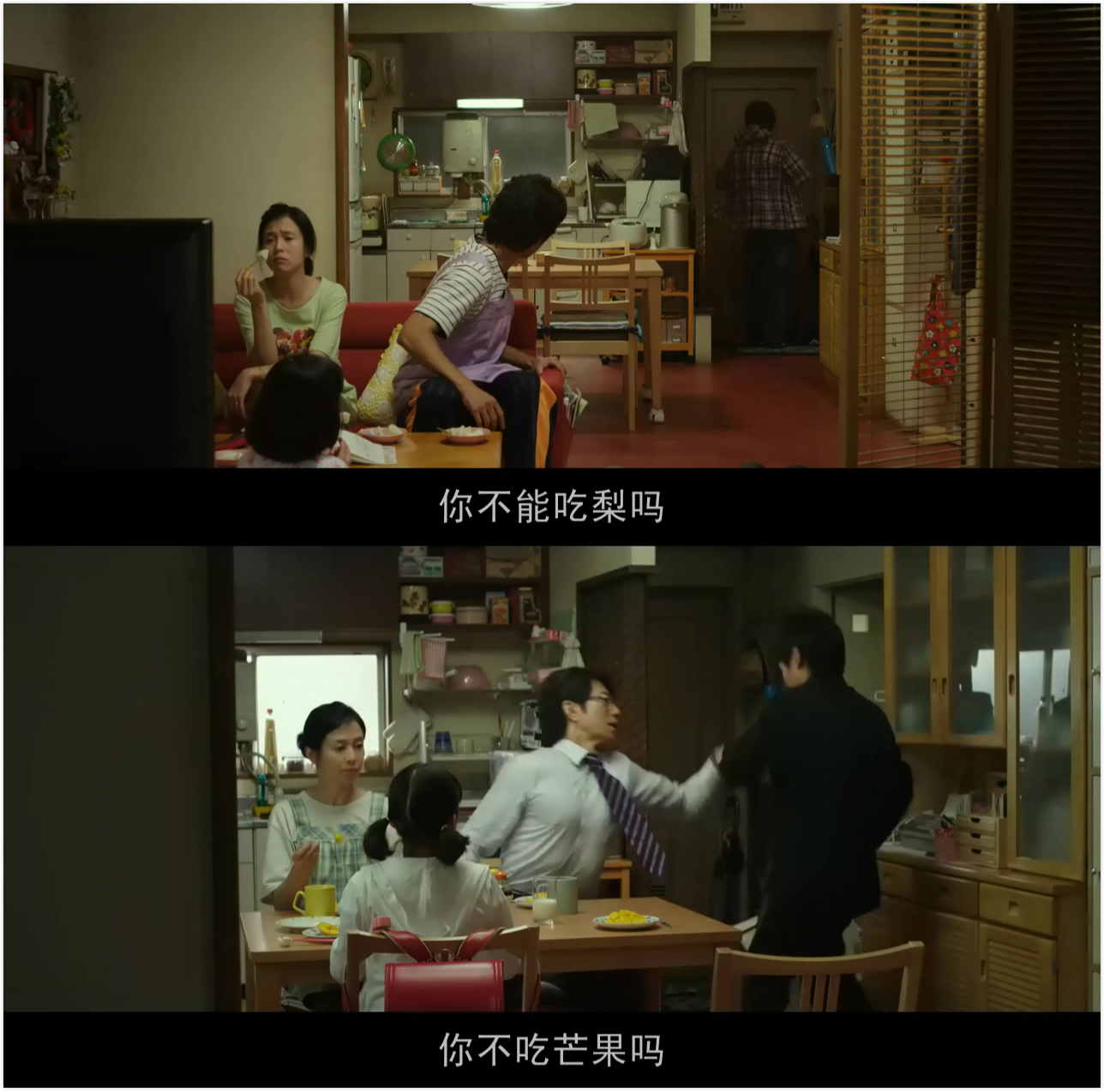 中学生圆山剧照的剧照