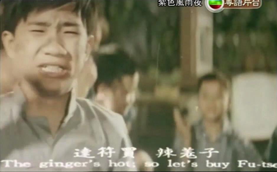 紫色风雨夜剧照的剧照