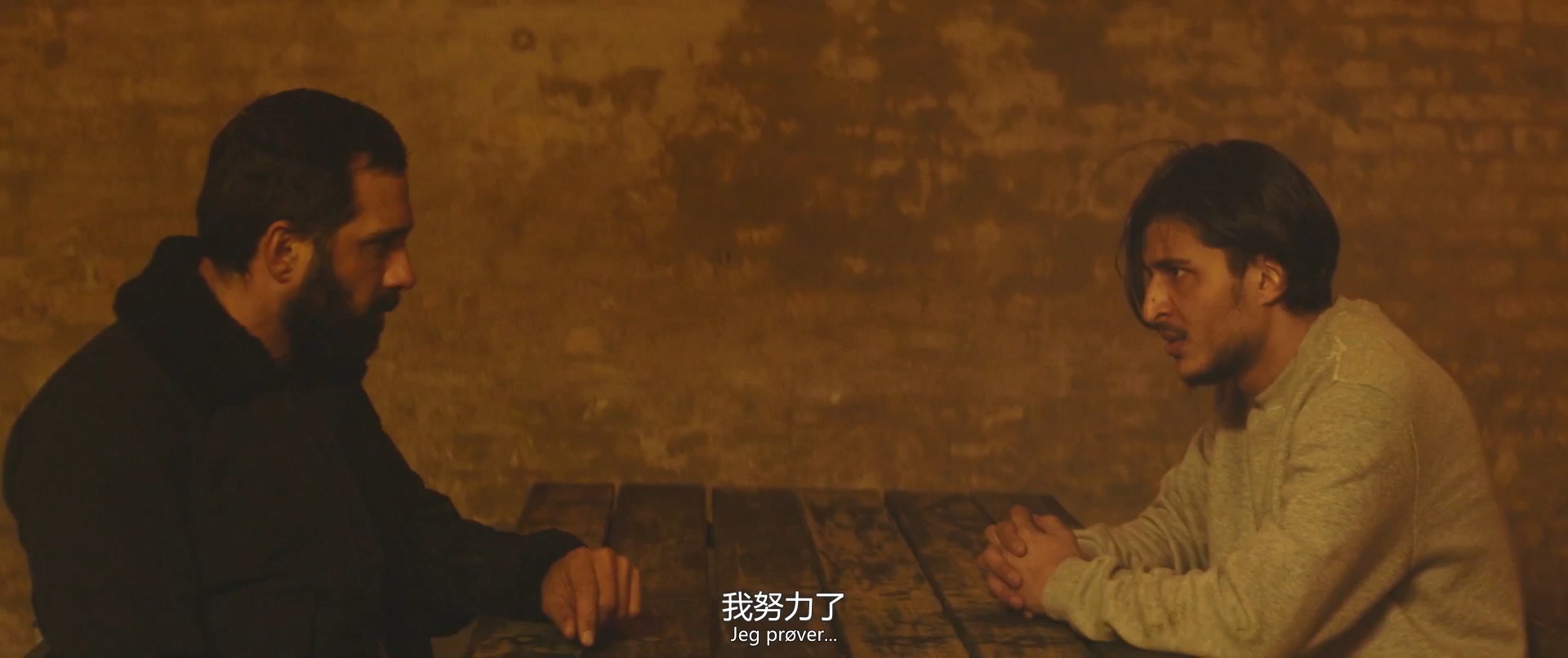 丹麦之子剧照的剧照