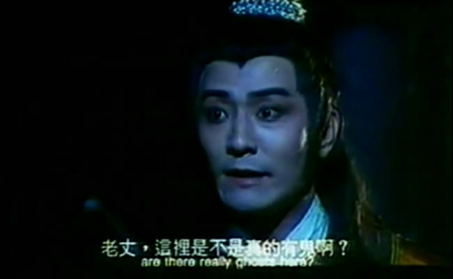 人鬼狐新传剧照的剧照