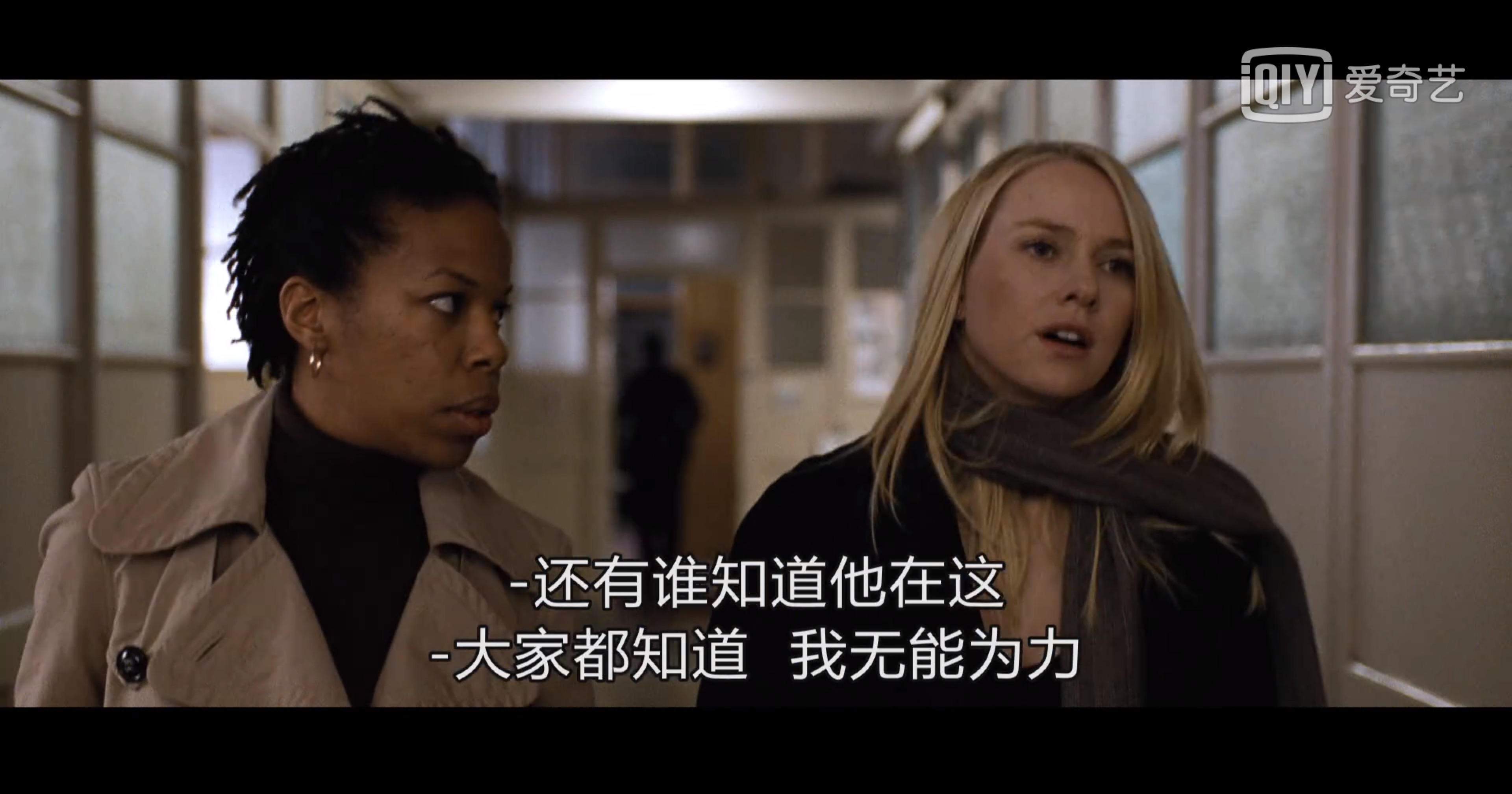 跨国银行剧照的剧照