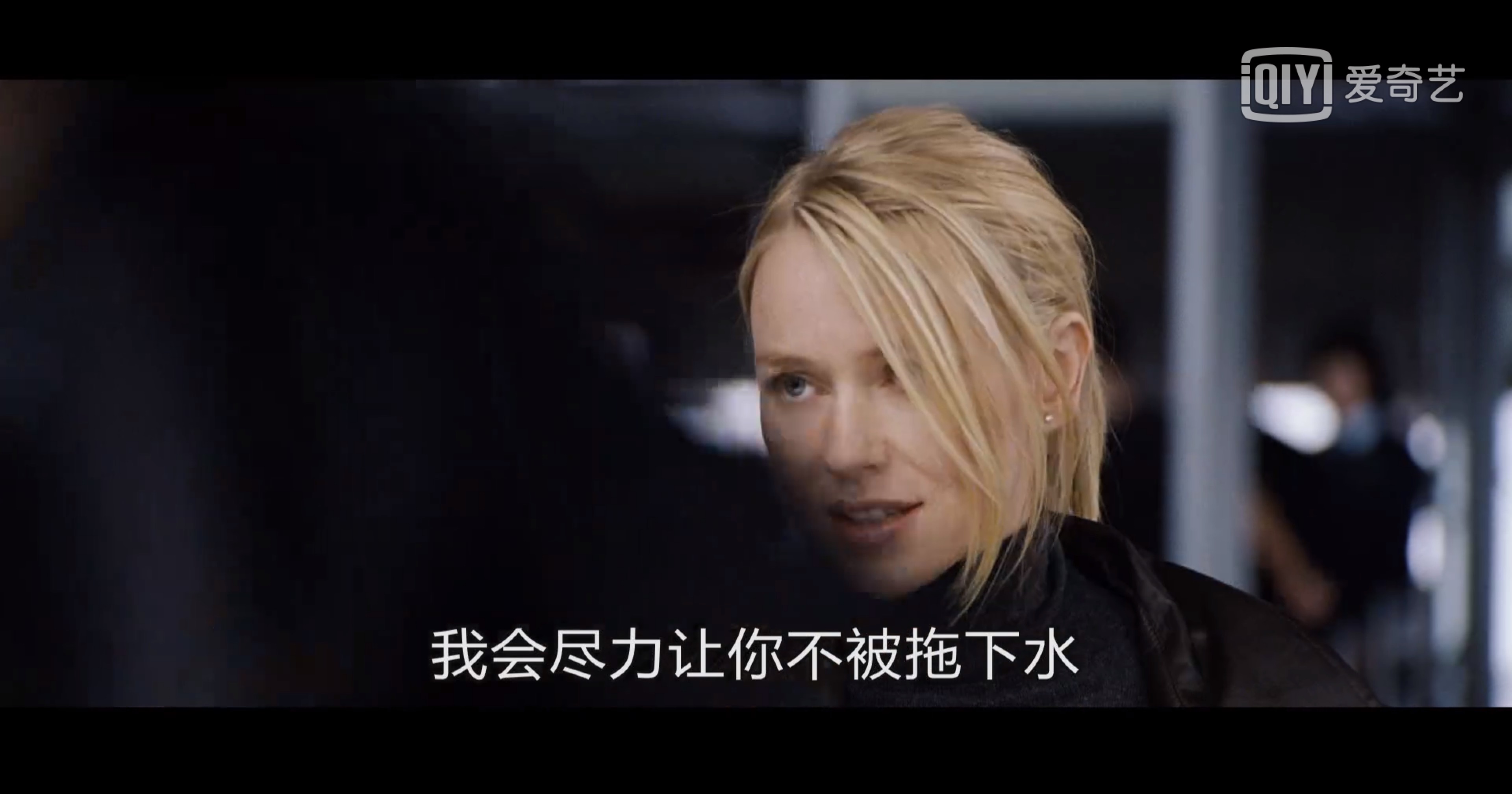 跨国银行剧照的剧照