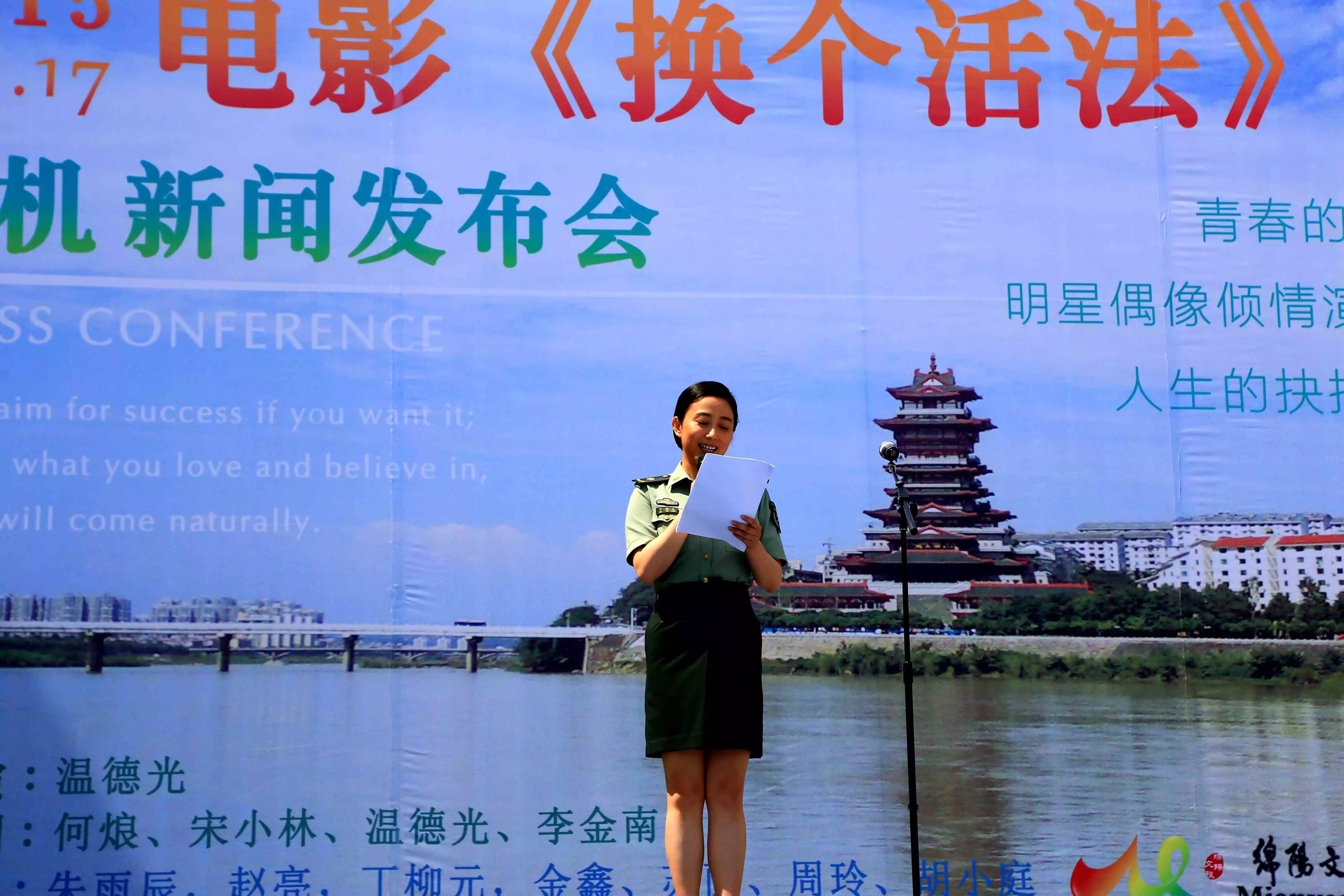 换个活法剧照的剧照