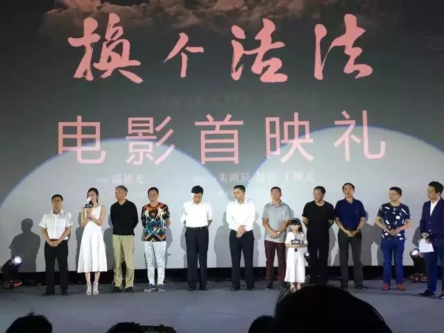 换个活法剧照的剧照