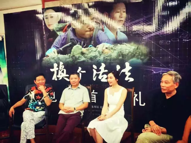 换个活法剧照的剧照