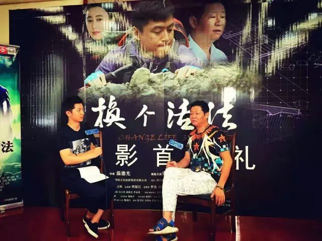 换个活法剧照的剧照