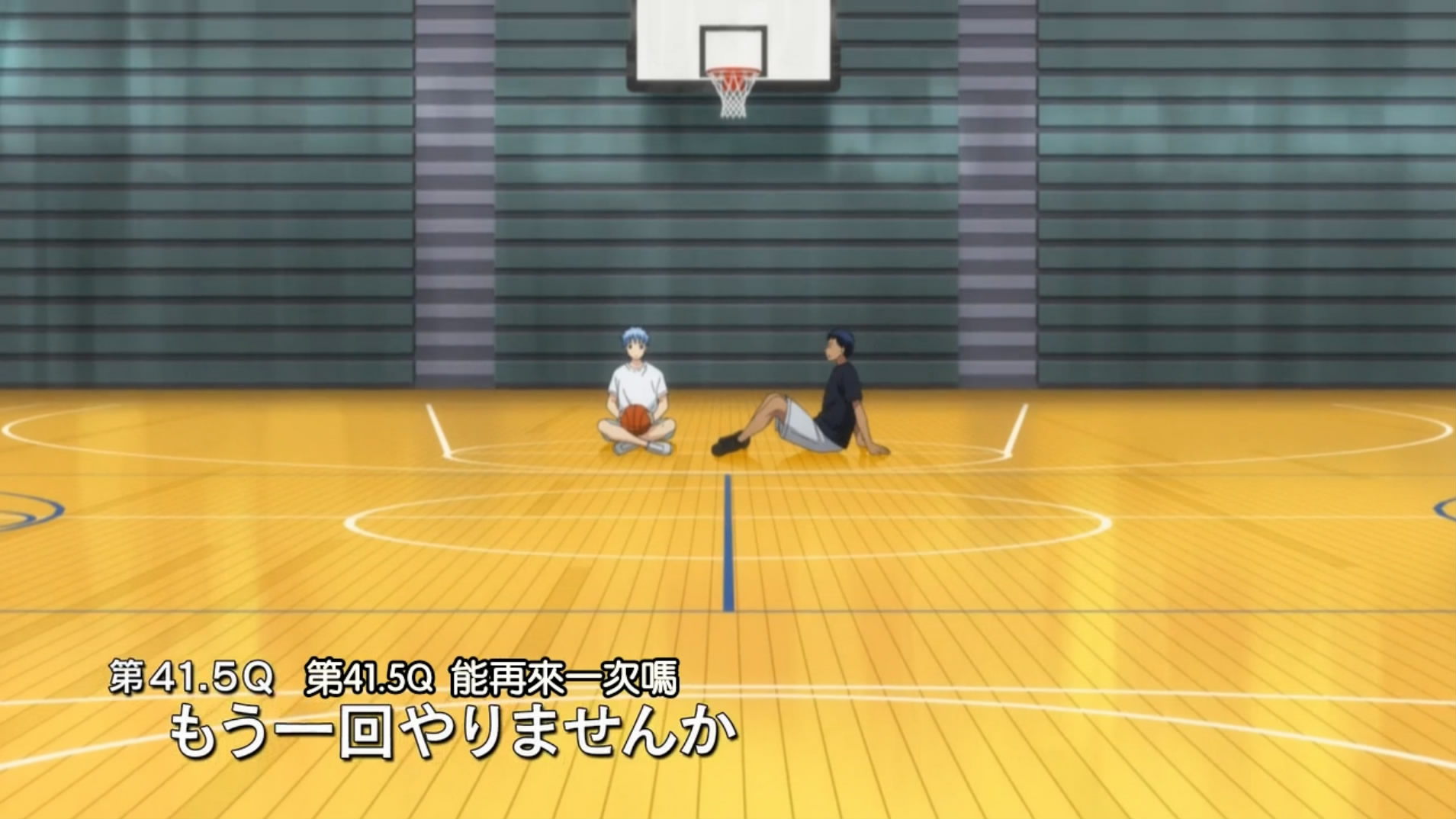 黑子的篮球第41.5Q：能再来一遍吗剧照的剧照