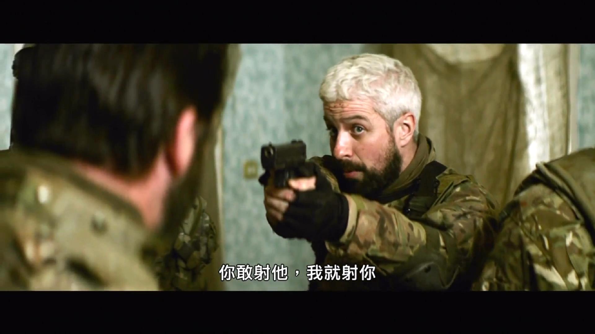 尸控警戒剧照的剧照