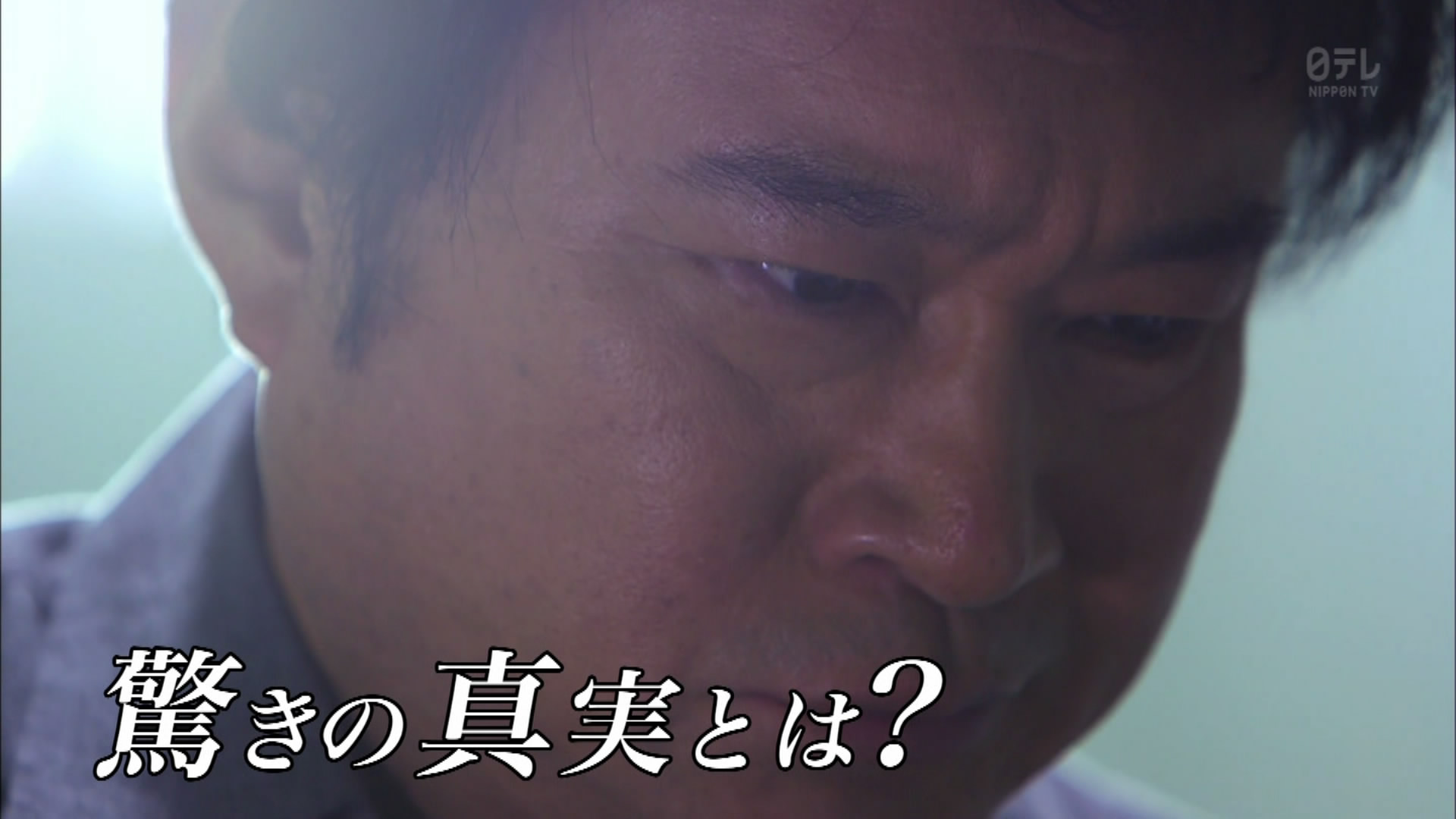 心理学家成海朔的挑战：少女为何必须失忆？剧照的剧照