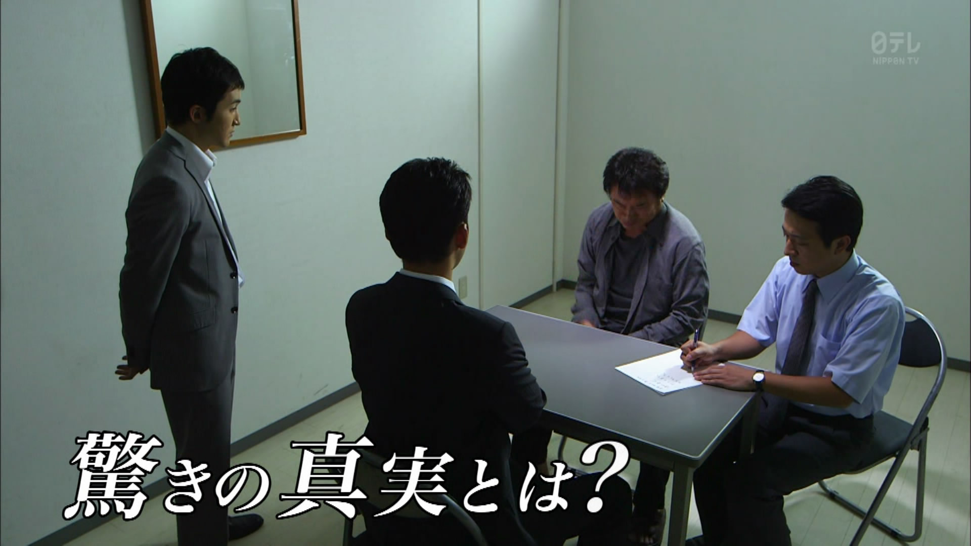 心理学家成海朔的挑战：少女为何必须失忆？剧照的剧照