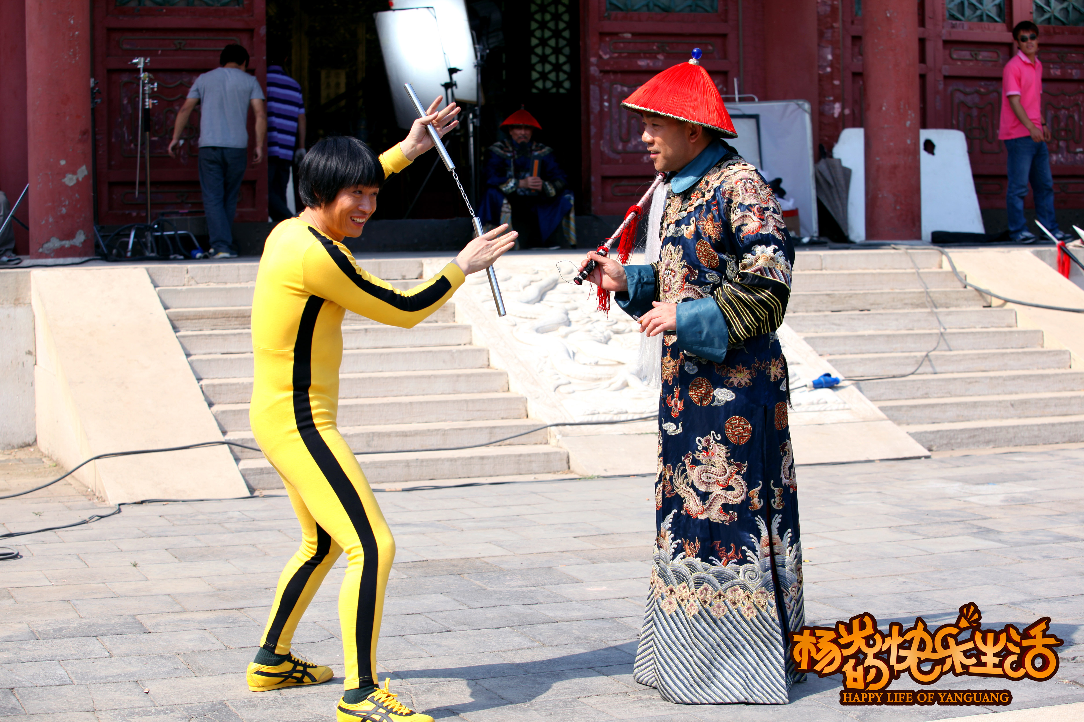 杨光的快乐生活剧照的剧照