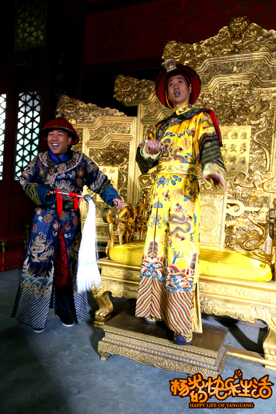 杨光的快乐生活剧照的剧照