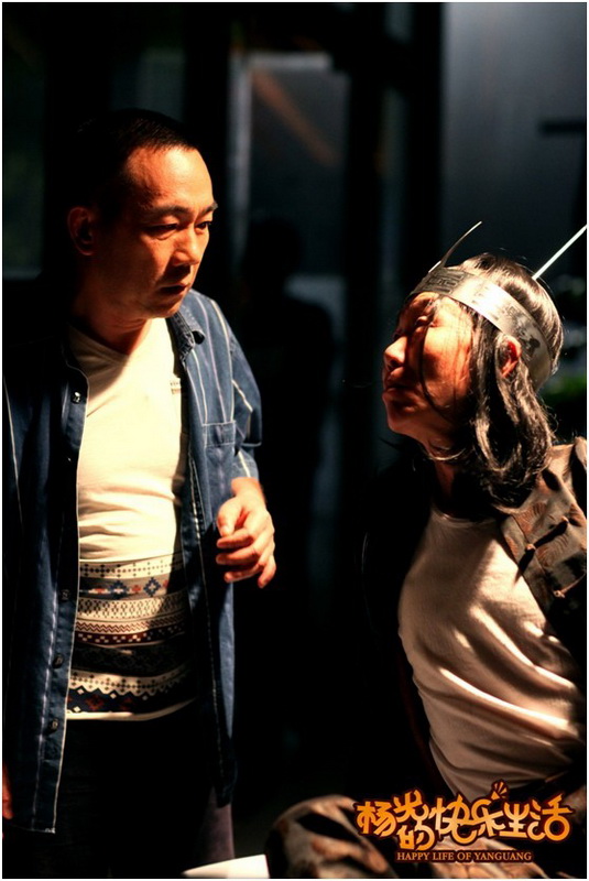 杨光的快乐生活剧照的剧照