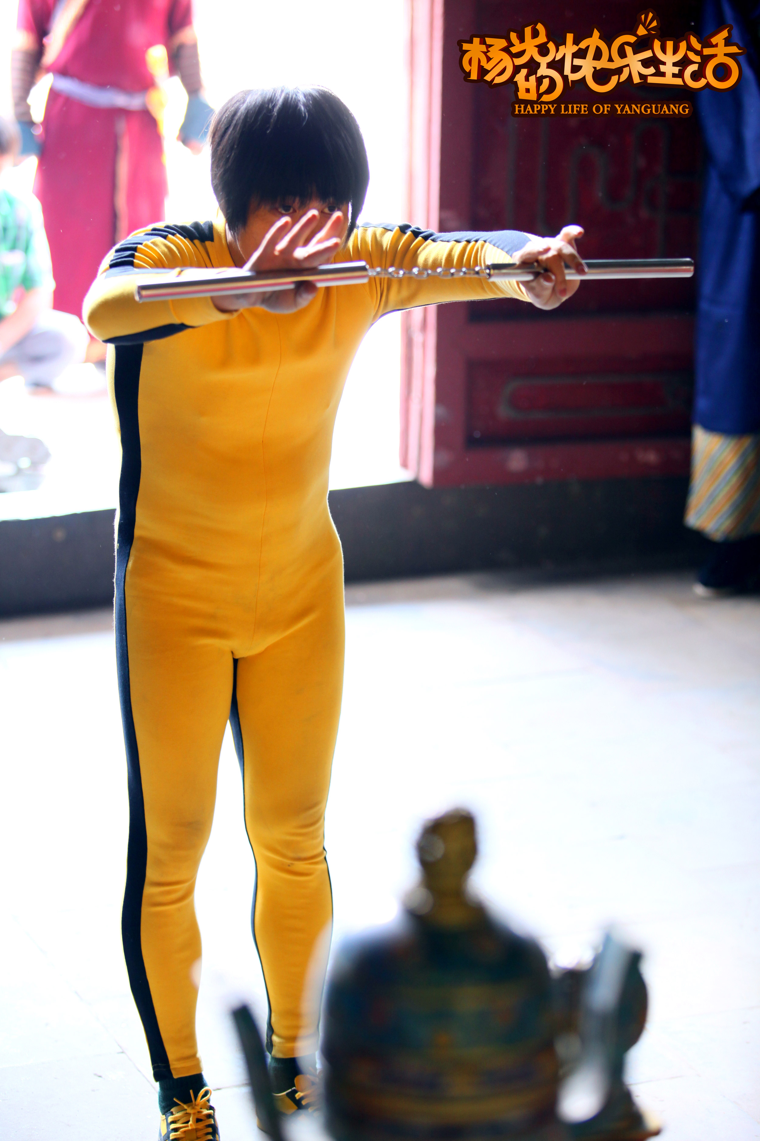 杨光的快乐生活剧照的剧照