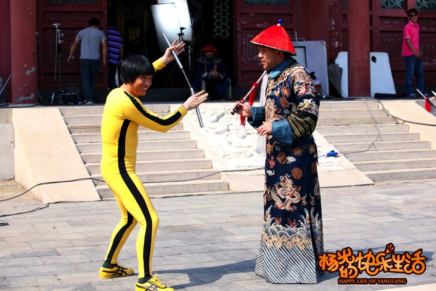 杨光的快乐生活剧照的剧照