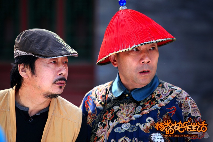 杨光的快乐生活剧照的剧照