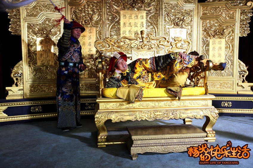 杨光的快乐生活剧照的剧照