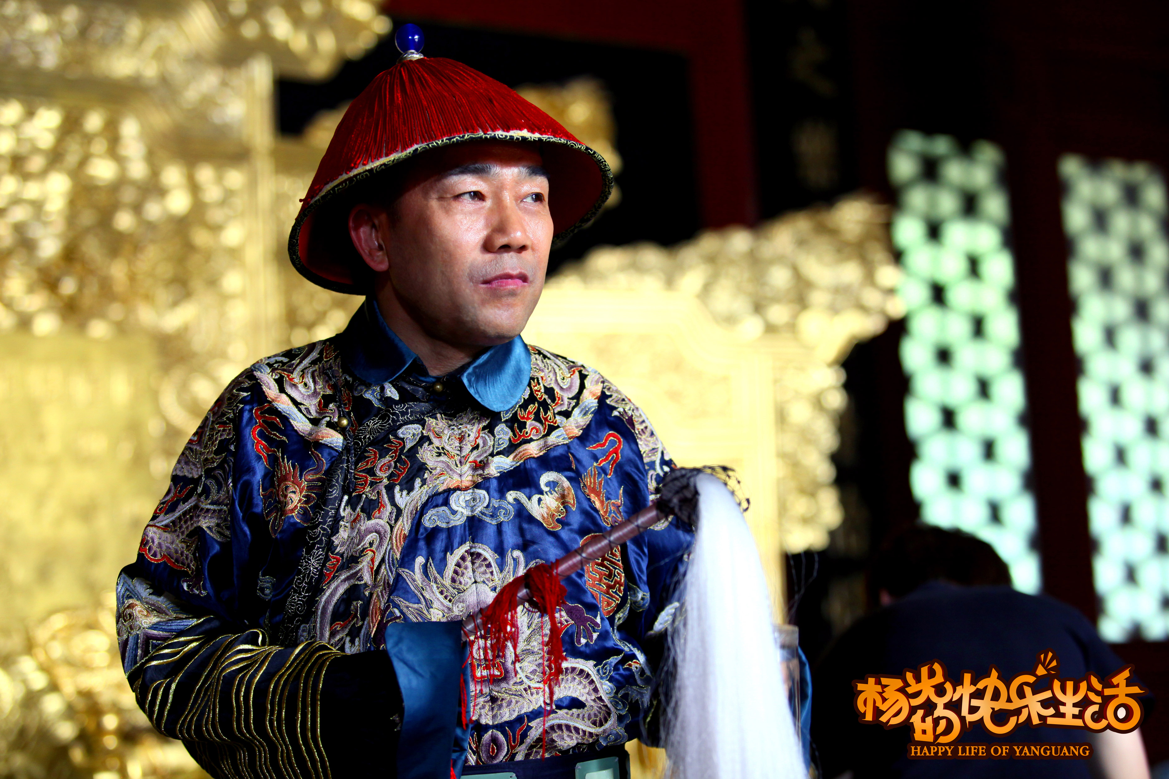 杨光的快乐生活剧照的剧照